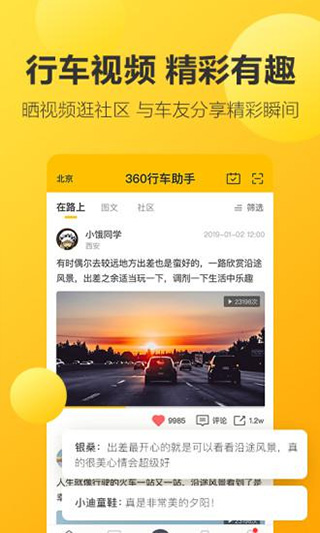 截图5